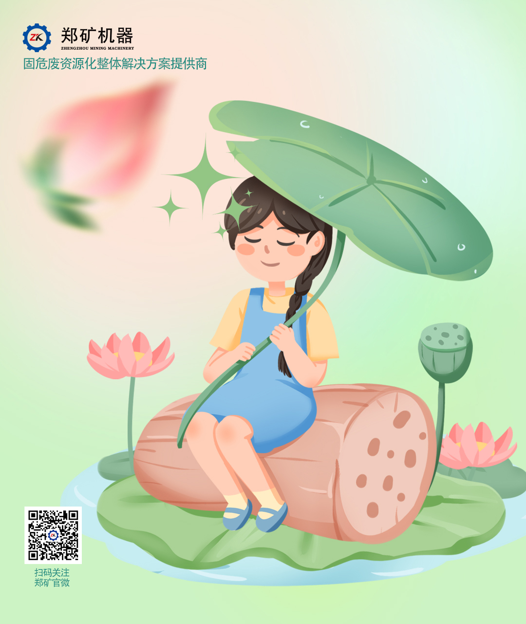 微信圖片_20250719165655.jpg
