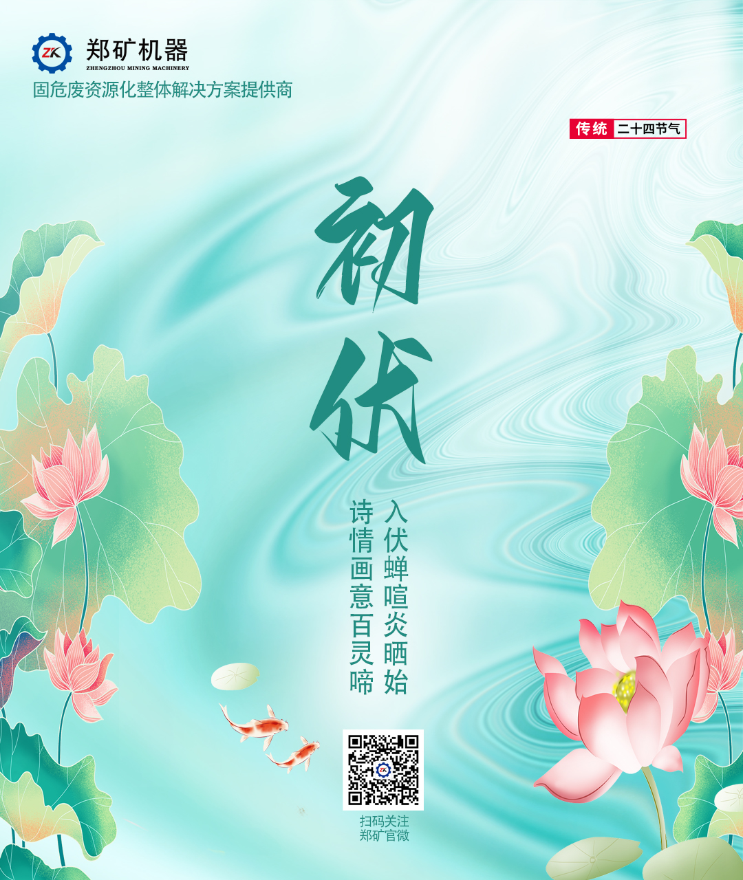 微信圖片_20250719165622.jpg